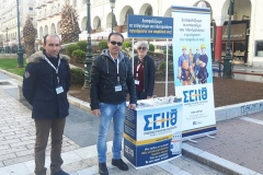 seith_aristotelous_1