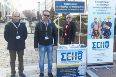seith_aristotelous_2