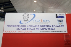 pk_2019