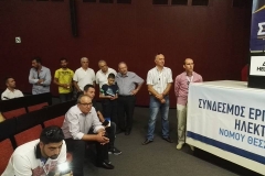 seith_imerida_ekab_1