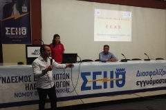 seith_imerida_ekab_10